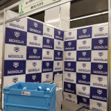 西武信用金庫「第19回ビジネスフェア」2018に出展いたします。