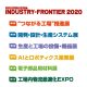INDUSTRY-FRONTIER 2020