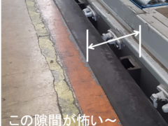 カーストッパーとトラックバンパーの隙間