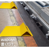 WAODMEは置くだけ