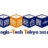 国際物流総合展2024